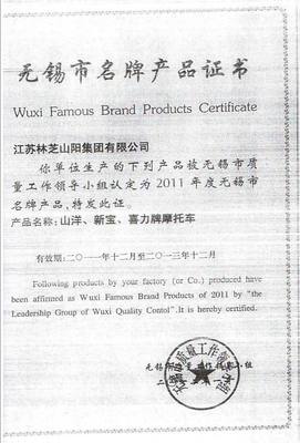 賽霸款電動車摩托車塑件燈具產(chǎn)品廠家價格|賽霸款電動車摩托車塑件燈具產(chǎn)品圖片|賽霸款電動車摩托車塑件燈具產(chǎn)品批發(fā)_百卓采購網(wǎng)