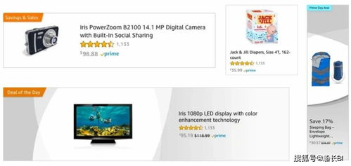 旺季強勢助攻 亞馬遜站內(nèi)外雙劍合璧，高效引流獲取新客