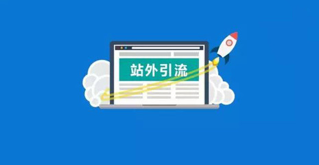 亞馬遜中小賣(mài)家站外引流實(shí)戰(zhàn)指南 低成本高效獲客策略