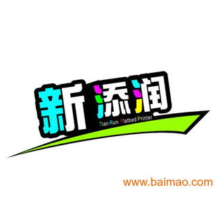 金屬工藝品數(shù)碼噴印機(jī) 引領(lǐng)高精度上色技術(shù)變革，廠家直銷(xiāo)賦能數(shù)字廣告制作新未來(lái)