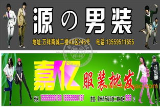 小型數(shù)碼印刷機(jī) 紅火廣告牌的數(shù)字制作利器